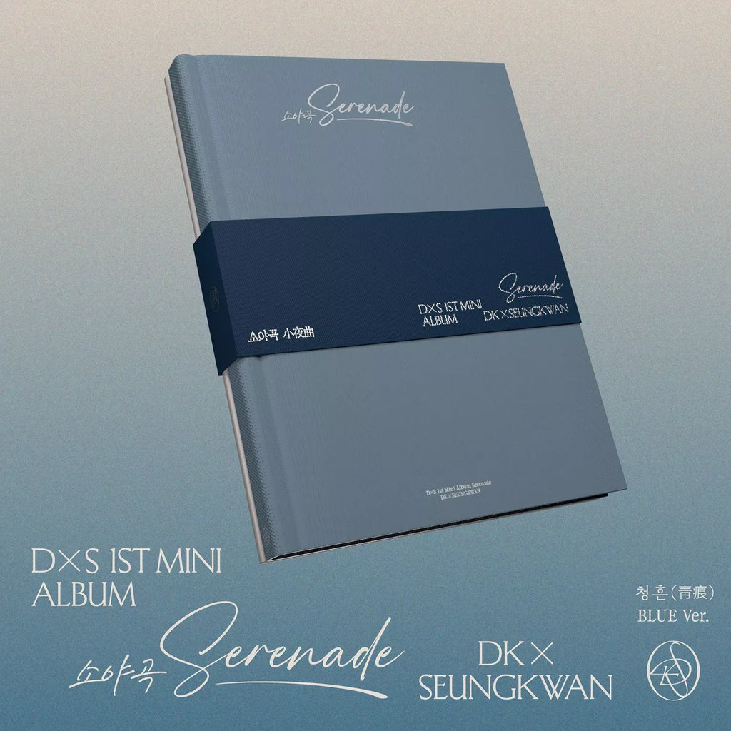 DxS 1st Mini Album 'Serenade' (BLUE Ver.) - DxS (SEVENTEEN