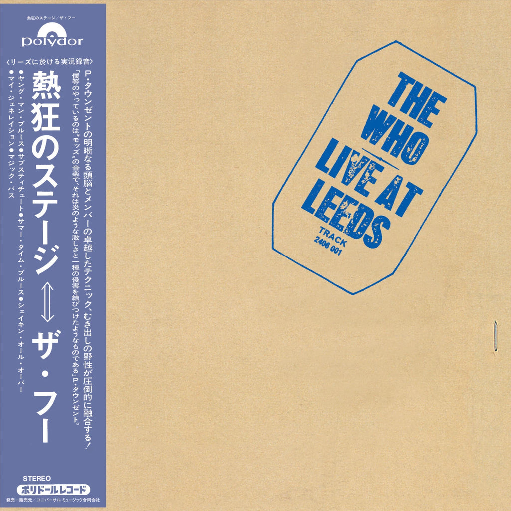 Live At Leeds (25th Anniversary Edition SHM-CD) - The Who