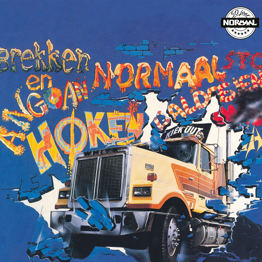 Kiek Uut (Sunset Boulevard LP) - Normaal - platenzaak.nl