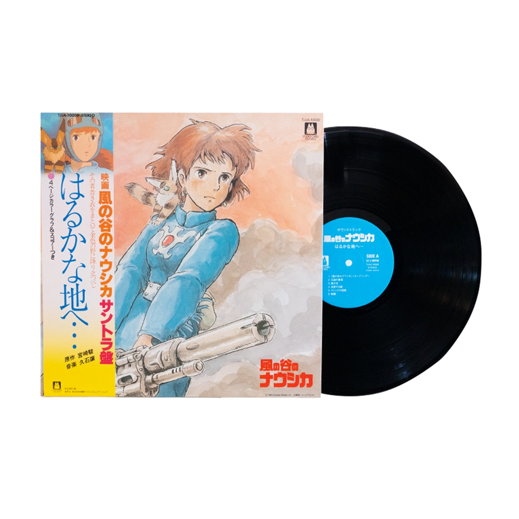 Nausicaa Of The Valley Of The Wind (Coloured LP) - Joe Hishaishi - platenzaak.nl