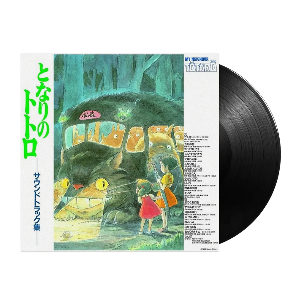 My Neighbour Totoro (LP) - Joe Hishaishi - platenzaak.nl