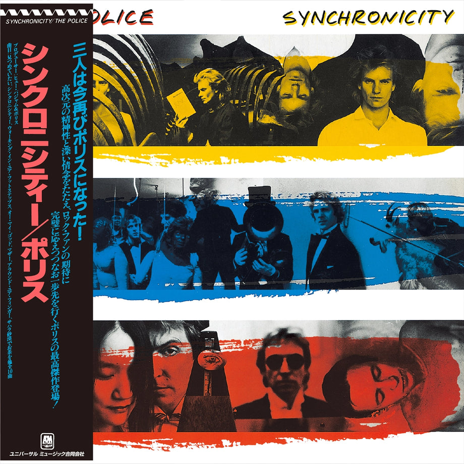 Synchronicity (SHM-CD) - The Police | Platenzaak.nl