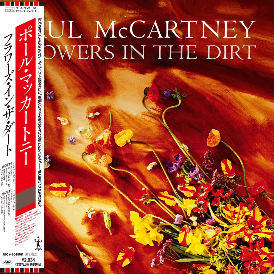 Flowers In The Dirt (SHM-CD) - Paul McCartney | Platenzaak.nl Flowers In The Dirt (SHM-CD) - Paul McCartney | Platenzaak.nl