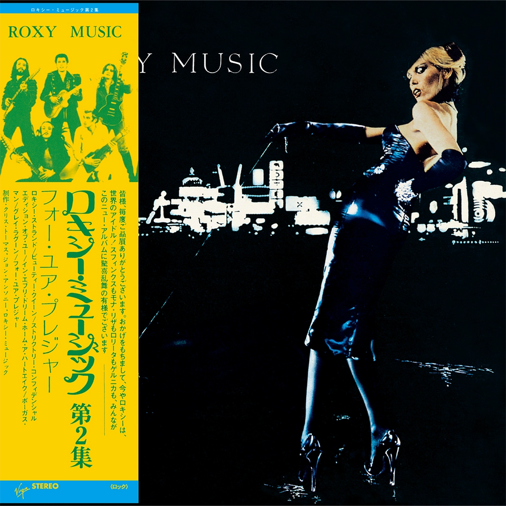 For Your Pleasure (SHM-CD) - Roxy Music | Platenzaak.nl For Your Pleasure (SHM-CD) - Roxy Music | Platenzaak.nl